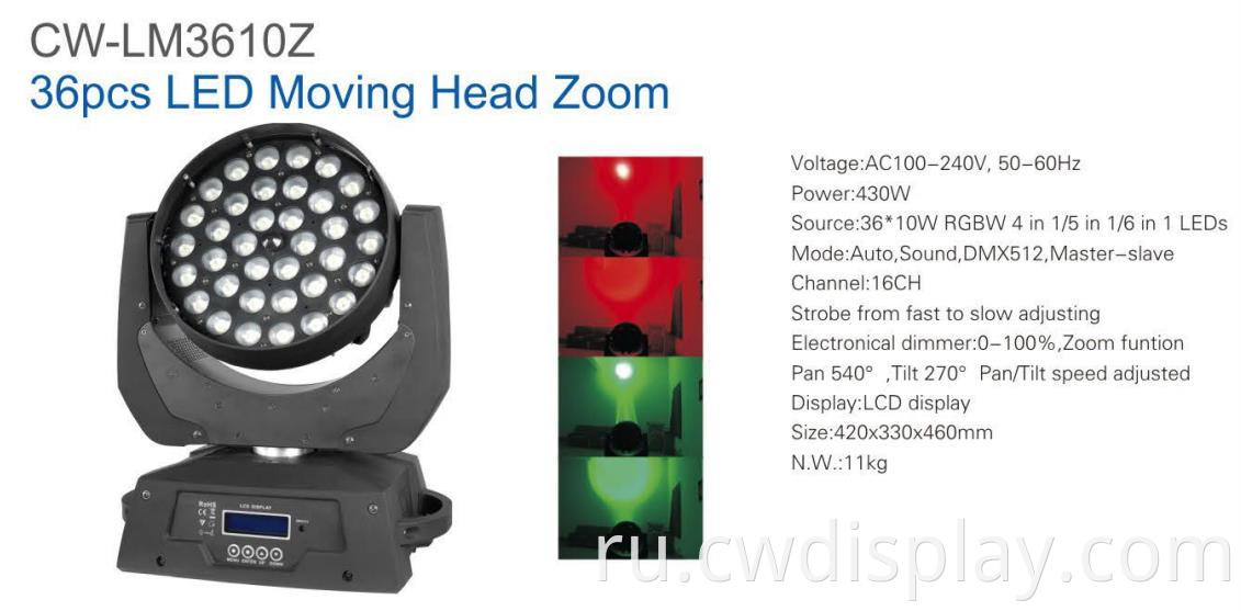 36pcs LED Moving Head Zoom Light